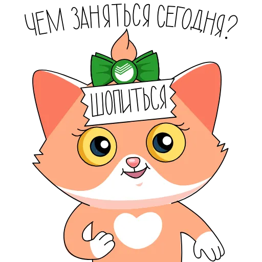 🤪 Стикер «Сберк 2» для Telegram