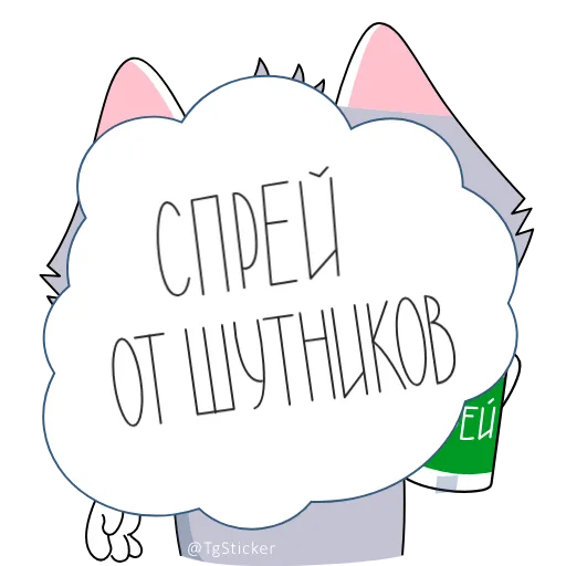 😒 Стикер «Сберк 2» для Telegram