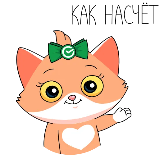 Стикерпак СберК 3 для Telegram