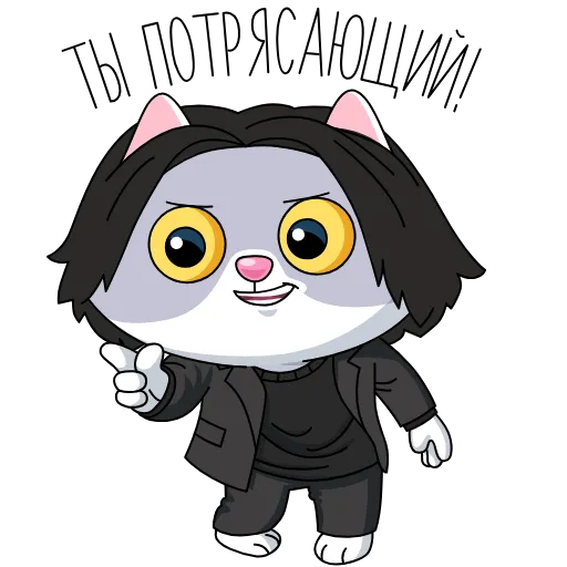 🥴 Стикер «Новый набор» для Telegram