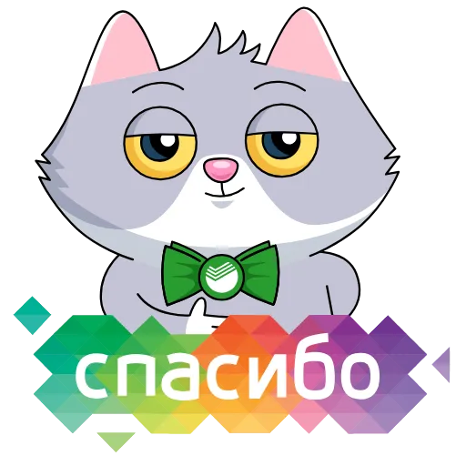 🙏 Стикер «Новый набор» для Telegram