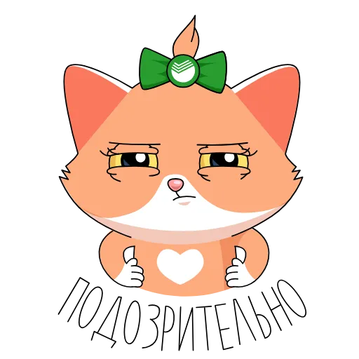 😑 Стикер «Новый набор» для Telegram
