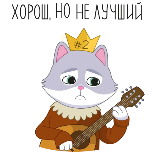 🤩 Стикер «Каникулы в Котоверсуме» для Telegram