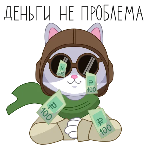 🤩 Стикер «Каникулы в Котоверсуме» для Telegram