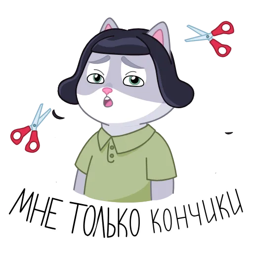 🤩 Стикер «Каникулы в Котоверсуме» для Telegram