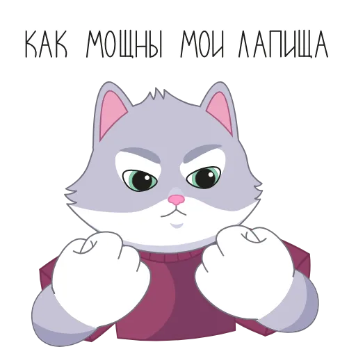 🤩 Стикер «Каникулы в Котоверсуме» для Telegram
