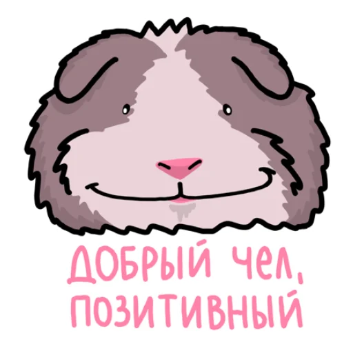 🙂 Стикер «Муд 14+» для Telegram