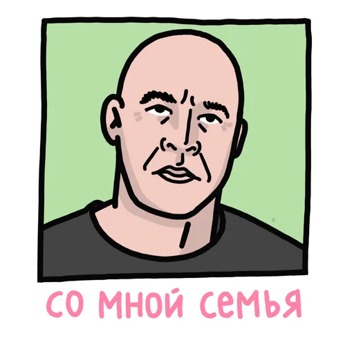 ✊ Стикер «Муд 14+» для Telegram
