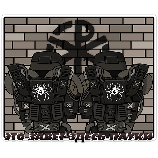 🕷 Стикер «STALCRAFT» для Telegram
