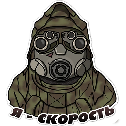 🏃‍♀️ Стикер «STALCRAFT» для Telegram