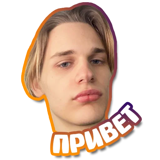 Стикерпак SCALLY MILANO ( CLUB) для Telegram — скачать