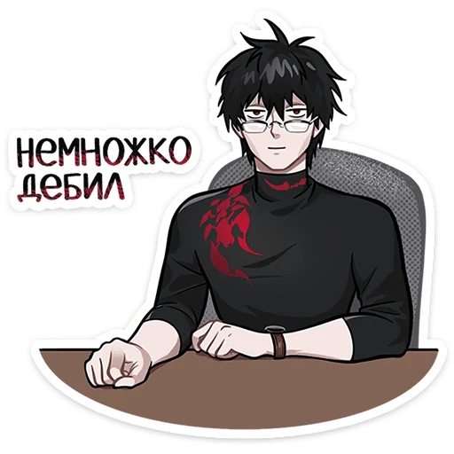 🌟 Стикер «Скар» для Telegram