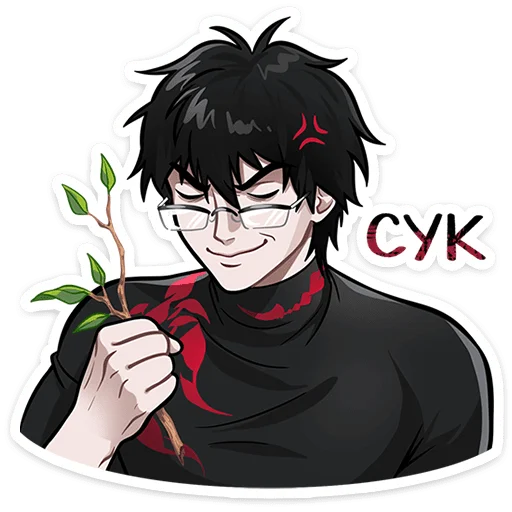 🌟 Стикер «Скар» для Telegram