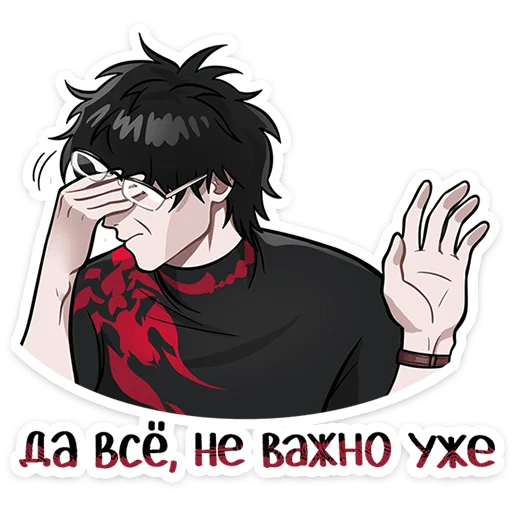 🌟 Стикер «Скар» для Telegram