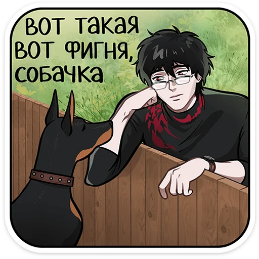 🌟 Стикер «Скар» для Telegram