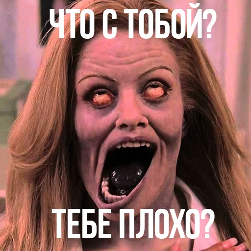 Стикерпак scarymovie для Telegram — скачать