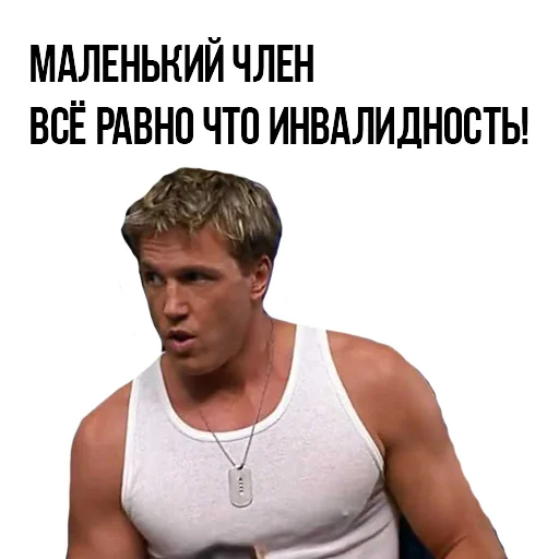 😭 Стикер «scarymovie» для Telegram