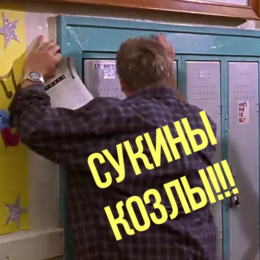 😡 Стикер «scarymovie» для Telegram