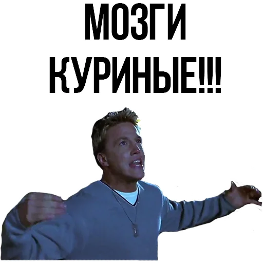 👿 Стикер «scarymovie» для Telegram