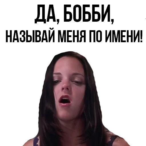 🔞 Стикер «scarymovie» для Telegram