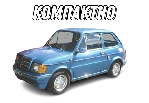 🚙 Стикер «suicidemercedes» для Telegram