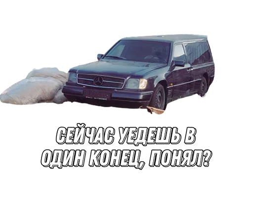 ⚰️ Стикер «suicidemercedes» для Telegram