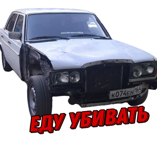 💀 Стикер «suicidemercedes» для Telegram
