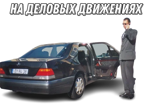 📲 Стикер «suicidemercedes» для Telegram