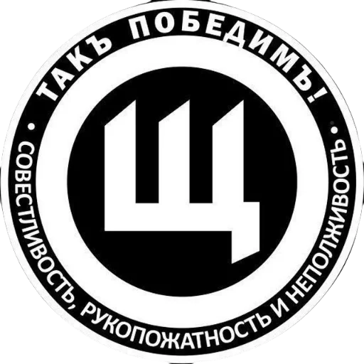 Стикерпак Щаранский для Telegram — скачать
