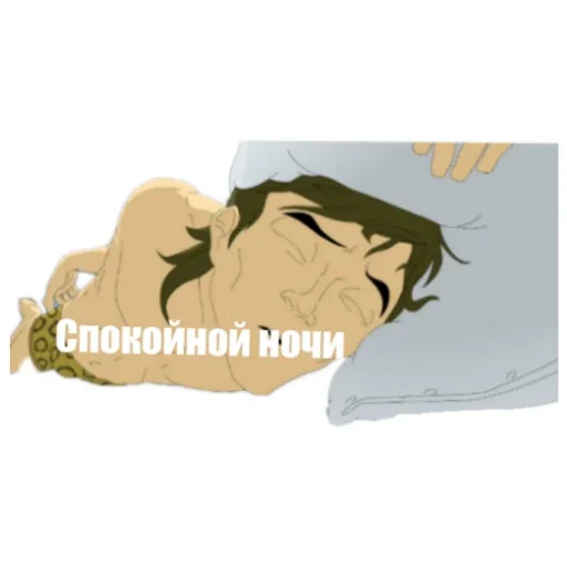 😴 Стикер «School 13» для Telegram