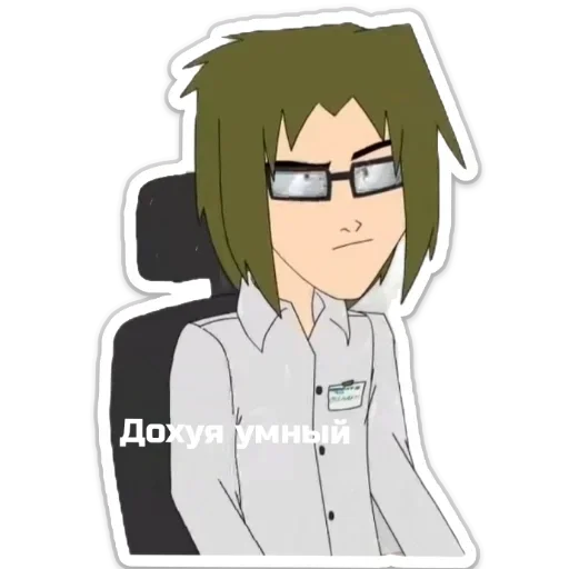 🤓 Стикер «School 13» для Telegram