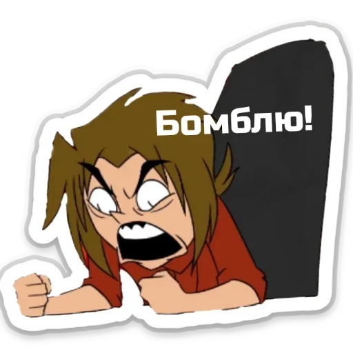 😬 Стикер «School 13» для Telegram