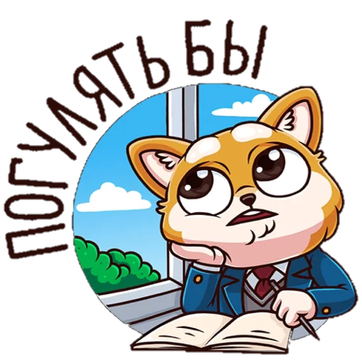 Стикерпак ЛетоШколаВКпак для Telegram — скачать