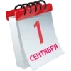 📅 Эмодзи «🛎 Школьные эмоджи» для Telegram