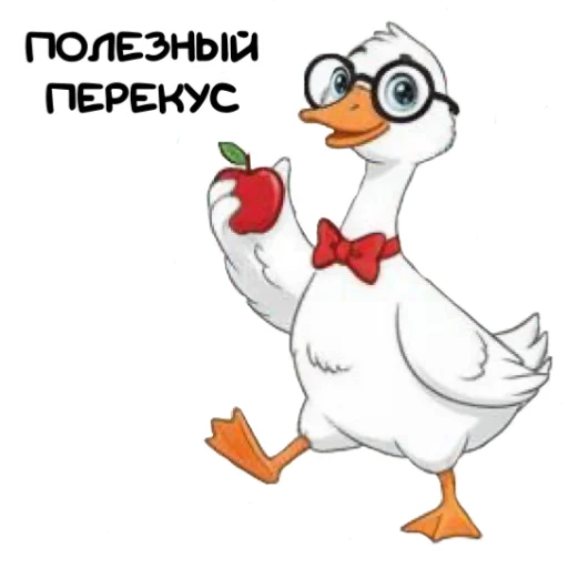 👍 Стикер «Гусь» для Telegram