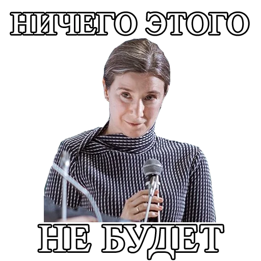 Стикерпак Schulmann2 для Telegram — скачать