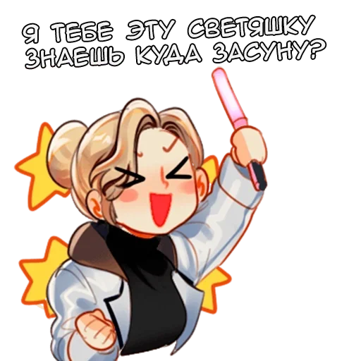 Стикерпак Ученая и Кошка для Telegram — скачать