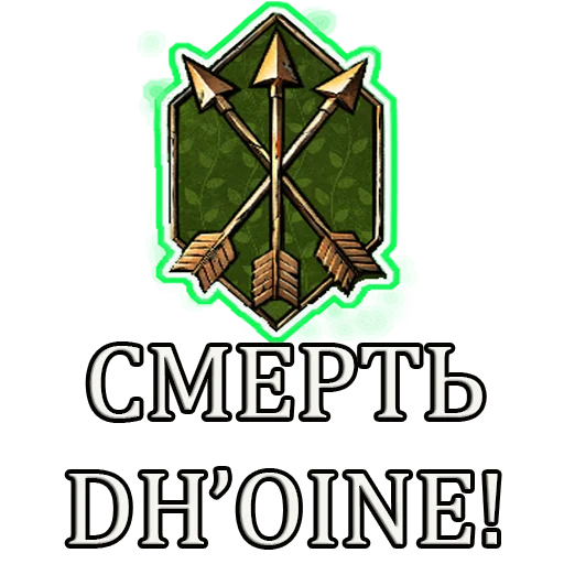 Стикерпак Gwent Белки для Telegram — скачать