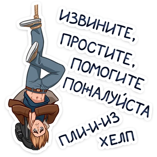 🙃 Стикер «Скотт Леон» для Telegram