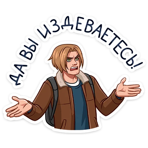 😑 Стикер «Скотт Леон» для Telegram