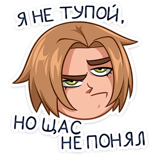 🤨 Стикер «Скотт Леон» для Telegram