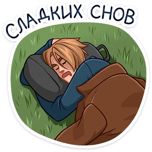 😴 Стикер «Скотт Леон» для Telegram