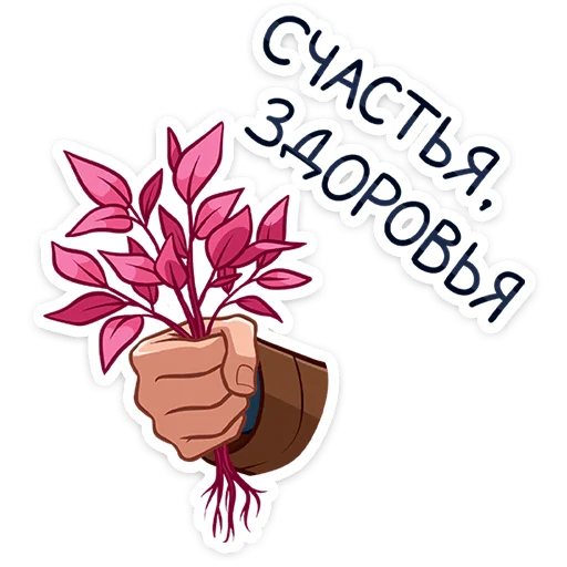 💐 Стикер «Скотт Леон» для Telegram