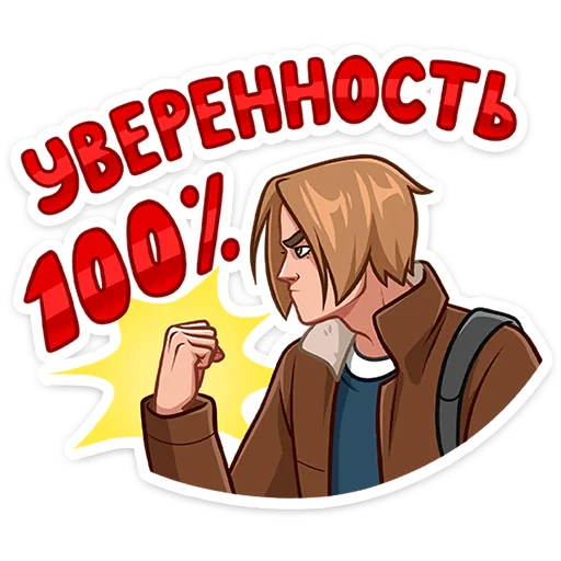 💪 Стикер «Скотт Леон» для Telegram