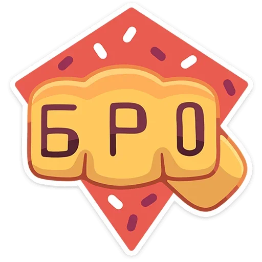 👊 Стикер «Лапки царапки» для Telegram