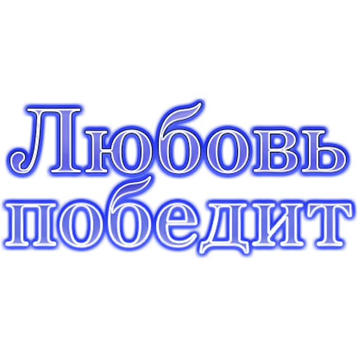 🤍 Стикер «scrizhalnol» для Telegram