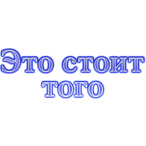 🤍 Стикер «scrizhalnol» для Telegram
