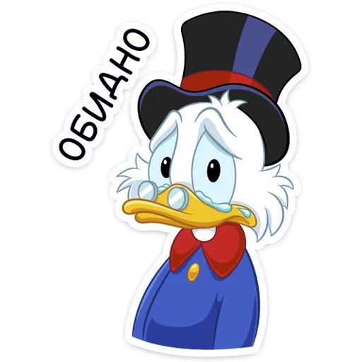 😔 Стикер «Скрудж МакДак» для Telegram