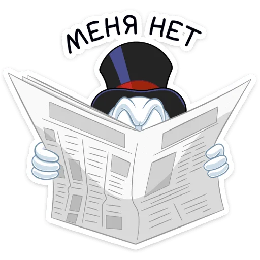 😔 Стикер «Скрудж МакДак» для Telegram