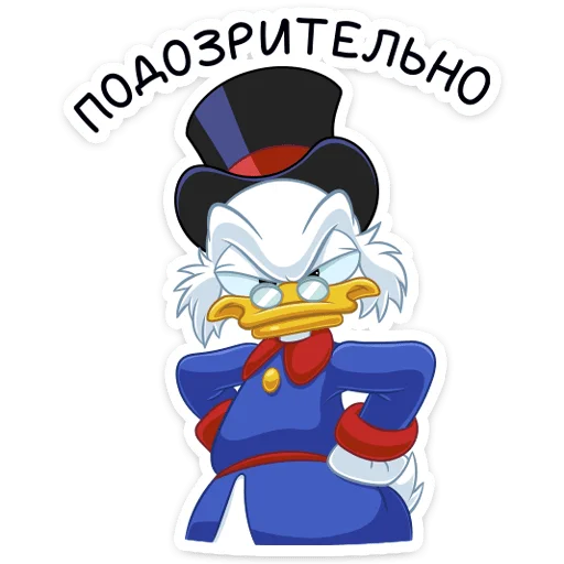😑 Стикер «Скрудж МакДак» для Telegram